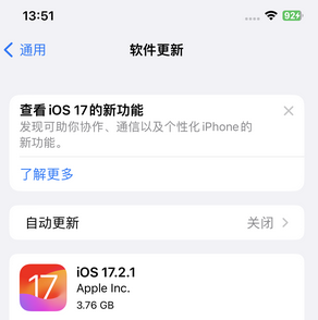 内江苹果15维修站分享如何更新iPhone15的Safari浏览器 