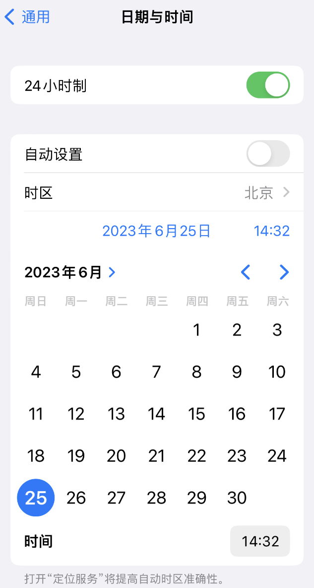 内江苹果维修服务分享如何在iPhone上设置节假日闹钟 