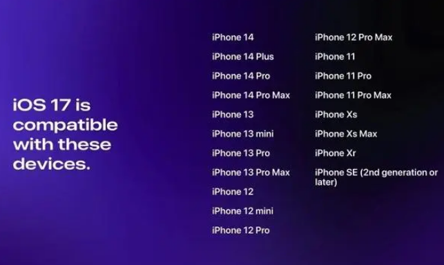 内江苹果维修服务分享iOS17将有哪些值得期待的重磅更新 